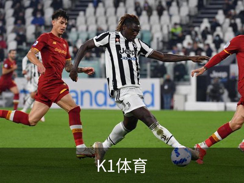 K1体育赛事中心与热门比赛导航